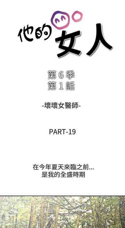 第254页图