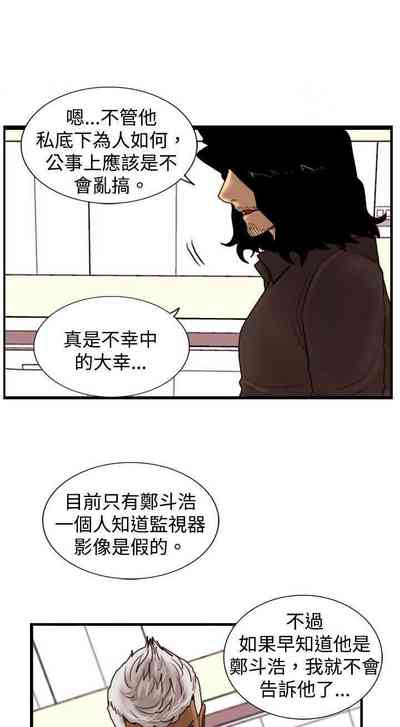 第82頁圖