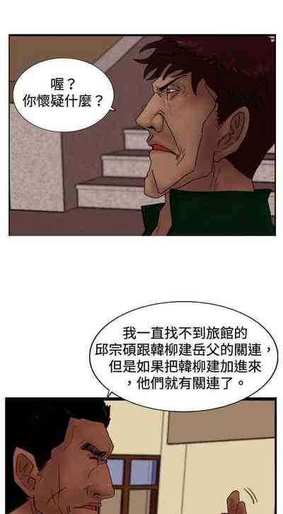 第90頁圖