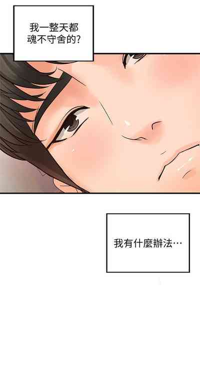 第106页图