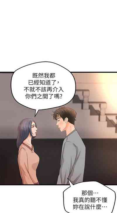 第134页图
