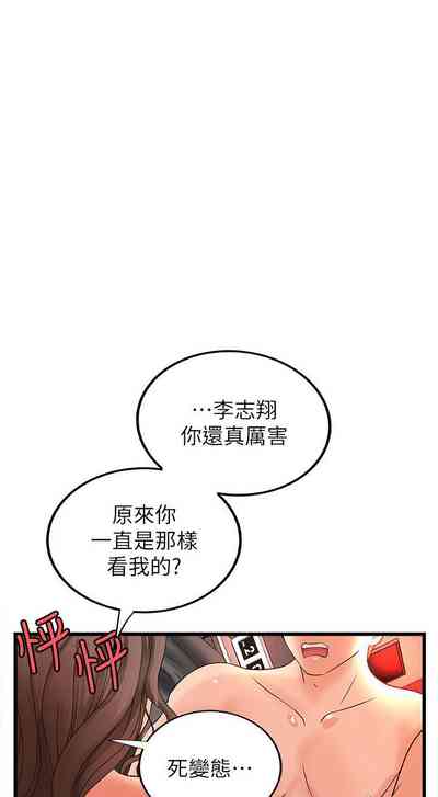 第154页图
