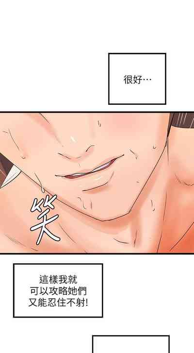 第186页图