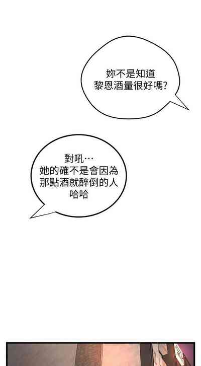 第198页图