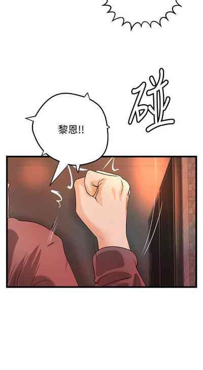 第202页图