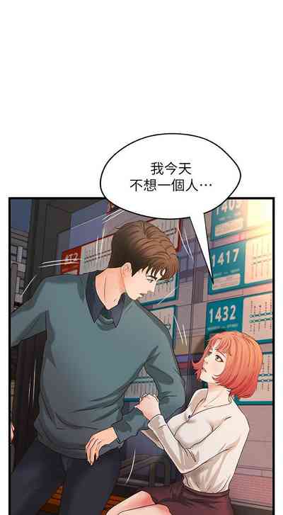 第206页图