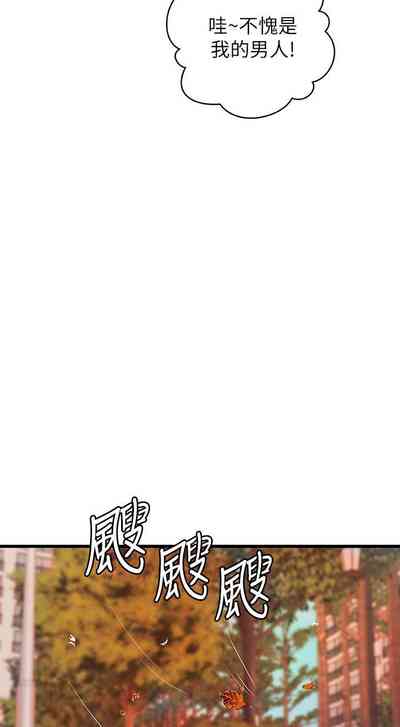 第254页图