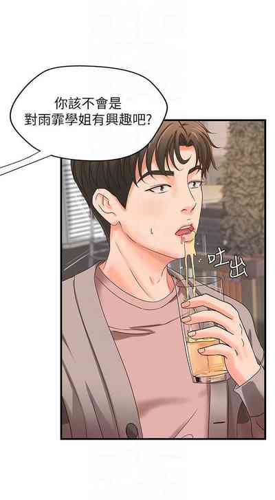 第26页图
