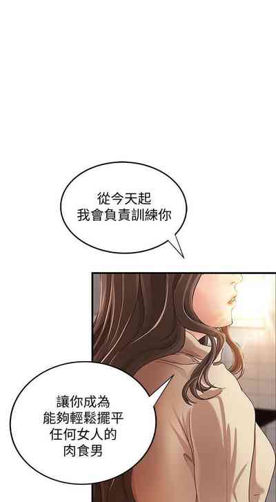 第42页图