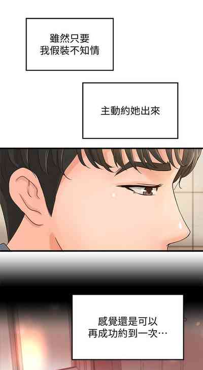 第50页图