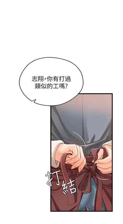 第54页图