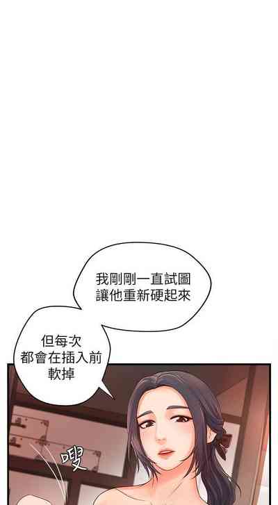 第66页图