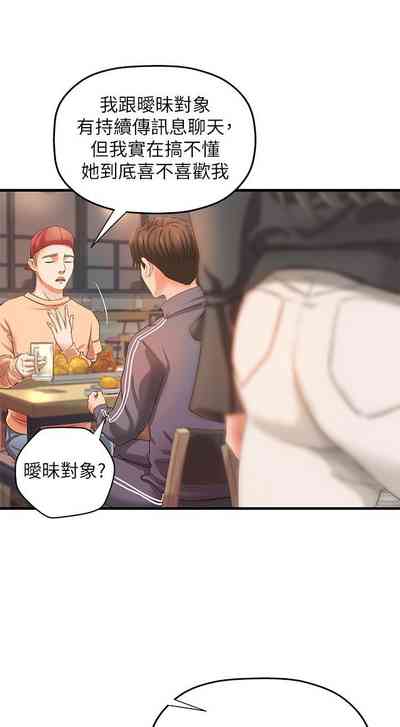 第70页图