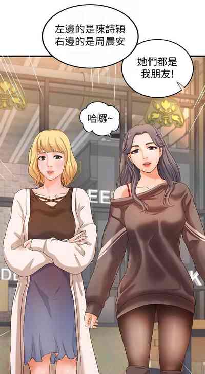 第74页图