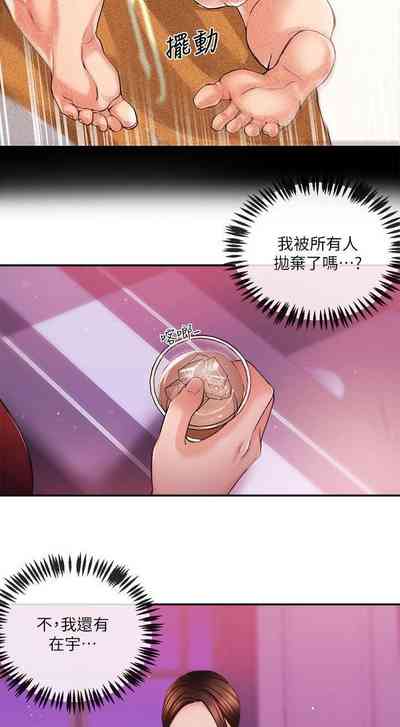 第170页图