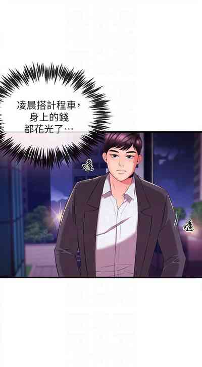 第22页图