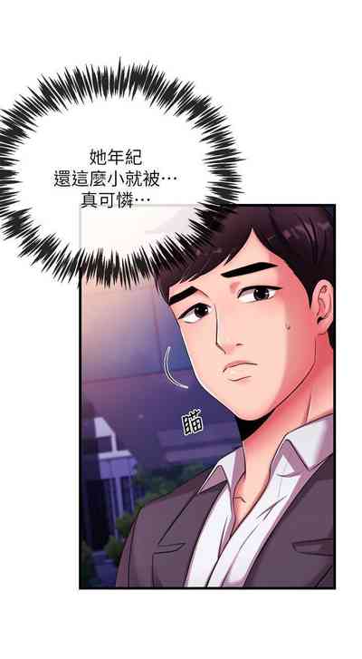 第26页图