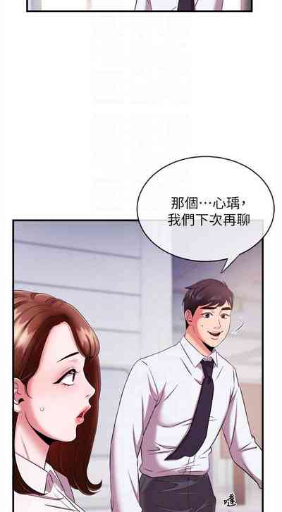 第38页图