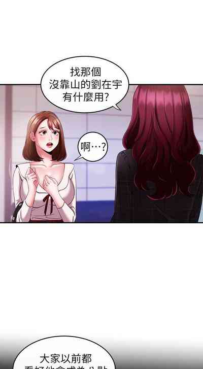 第46页图
