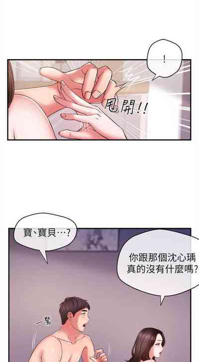 第54页图