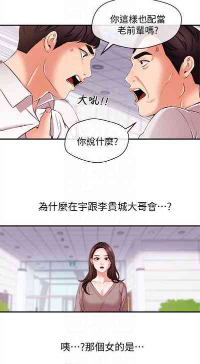 第66页图