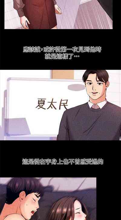 第74页图