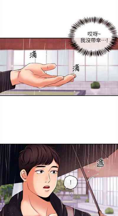 第86页图