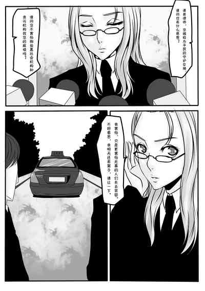 第6頁圖