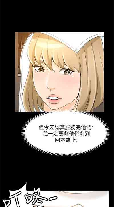 第110页图
