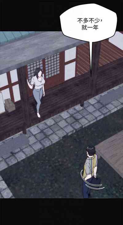 第190頁圖