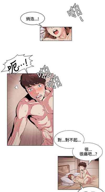 第90頁圖