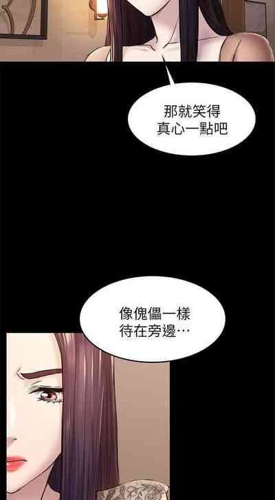 第190頁圖