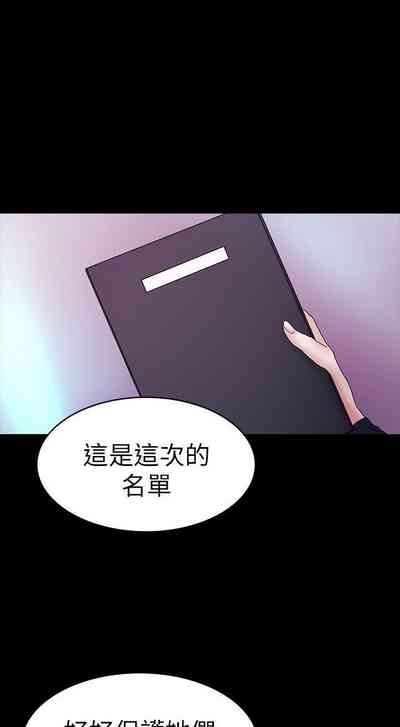 第250頁圖