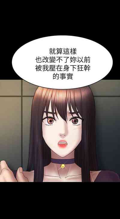 第254頁圖