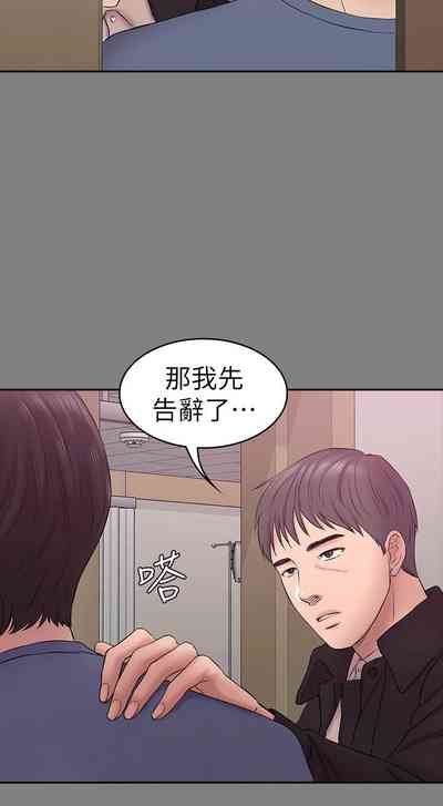 第282頁圖