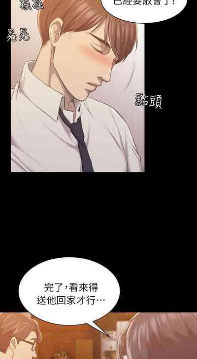 第86頁圖