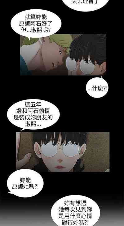 第154頁圖