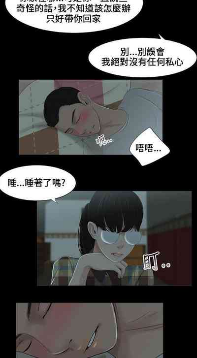 第6頁圖