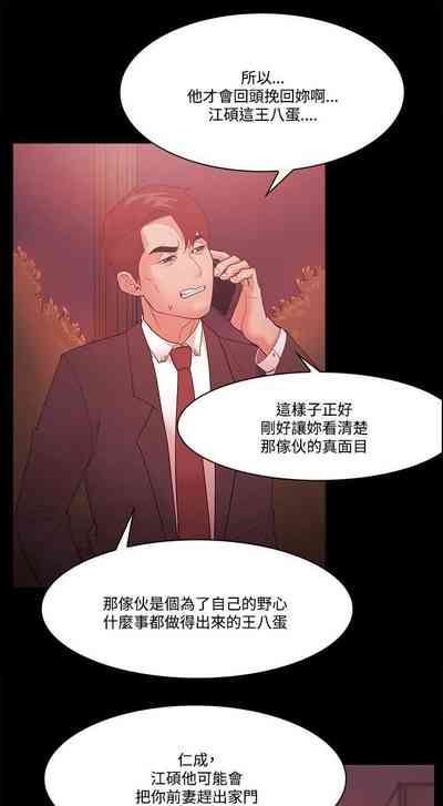 第246頁圖