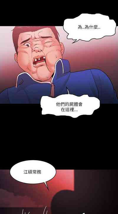 第306頁圖
