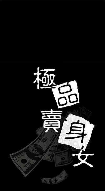第38页图