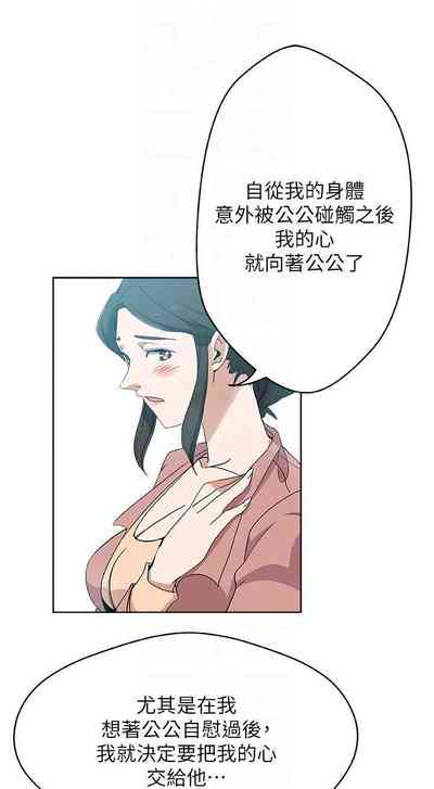 第30頁圖