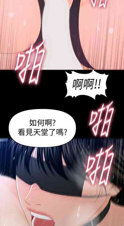 第150頁圖