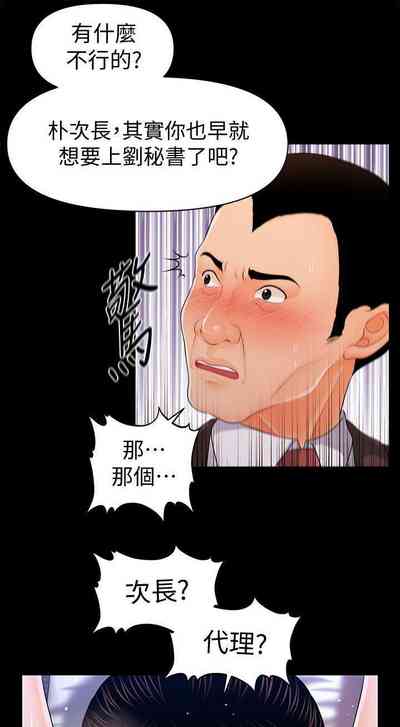 第154頁圖