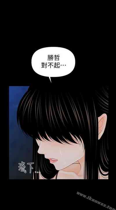 第222頁圖