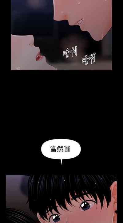 第254頁圖