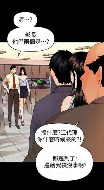 第274頁圖