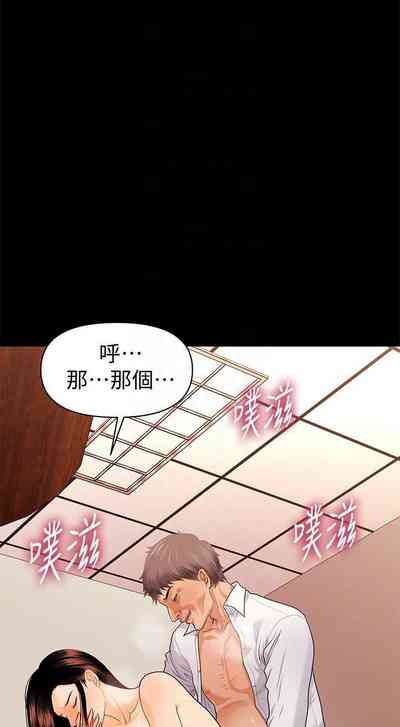 第278頁圖