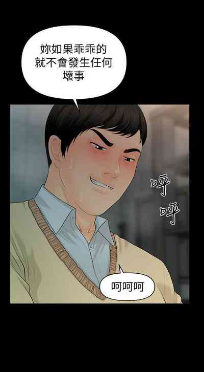 第386頁圖