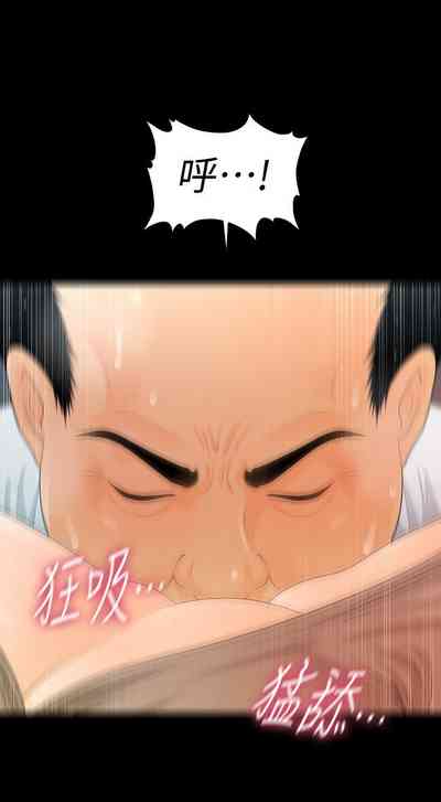 第390頁圖